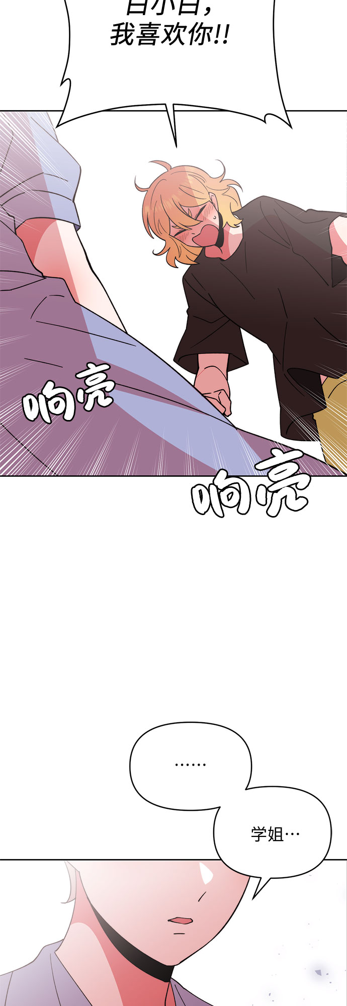 第20话4