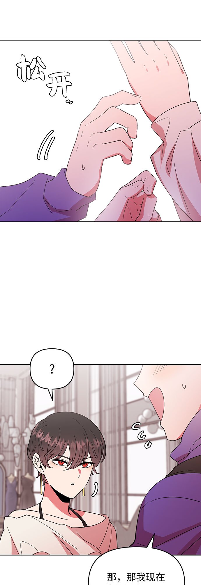 第6话28
