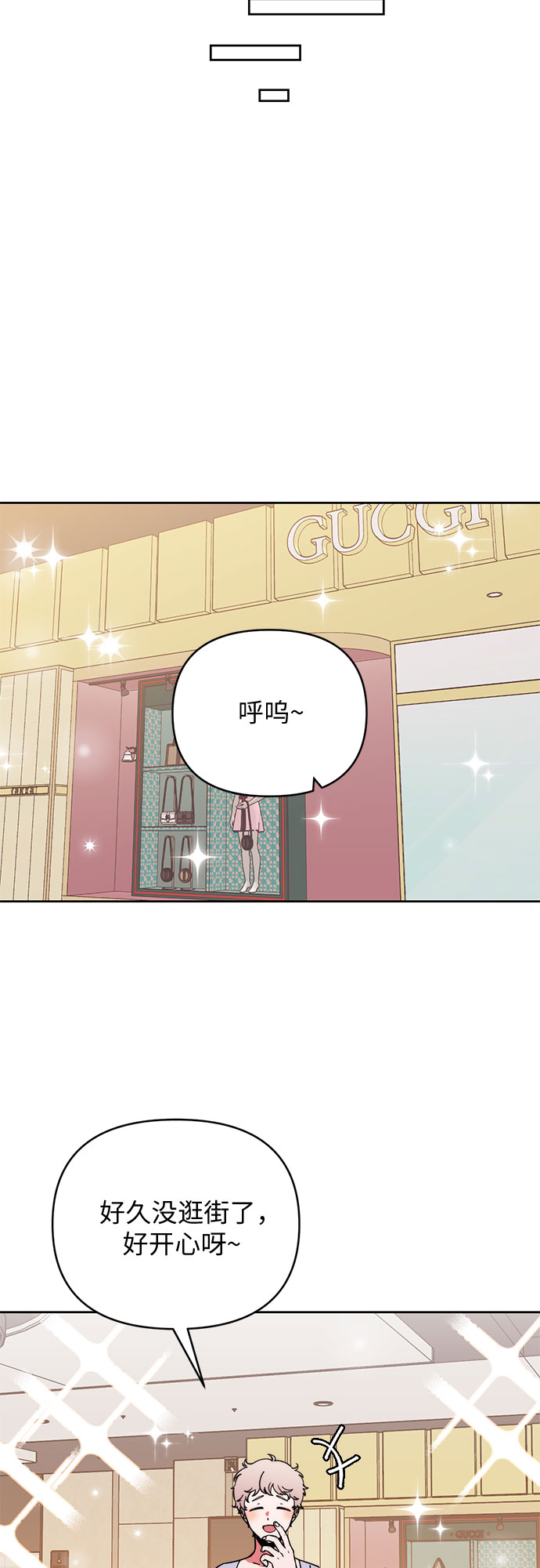 第23话15