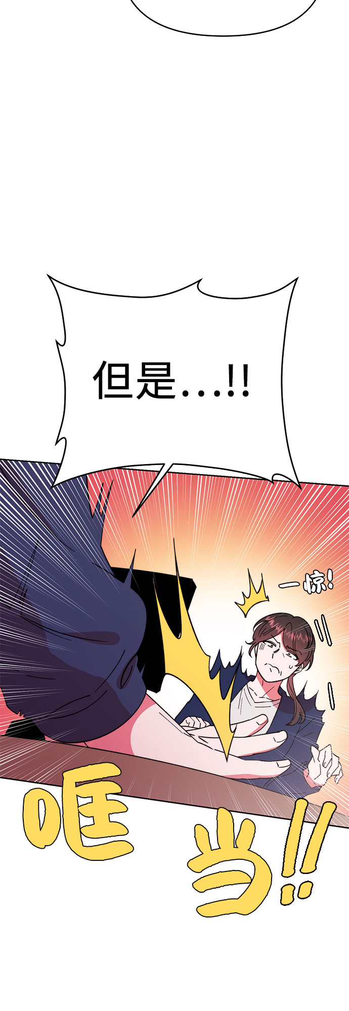 第1话25