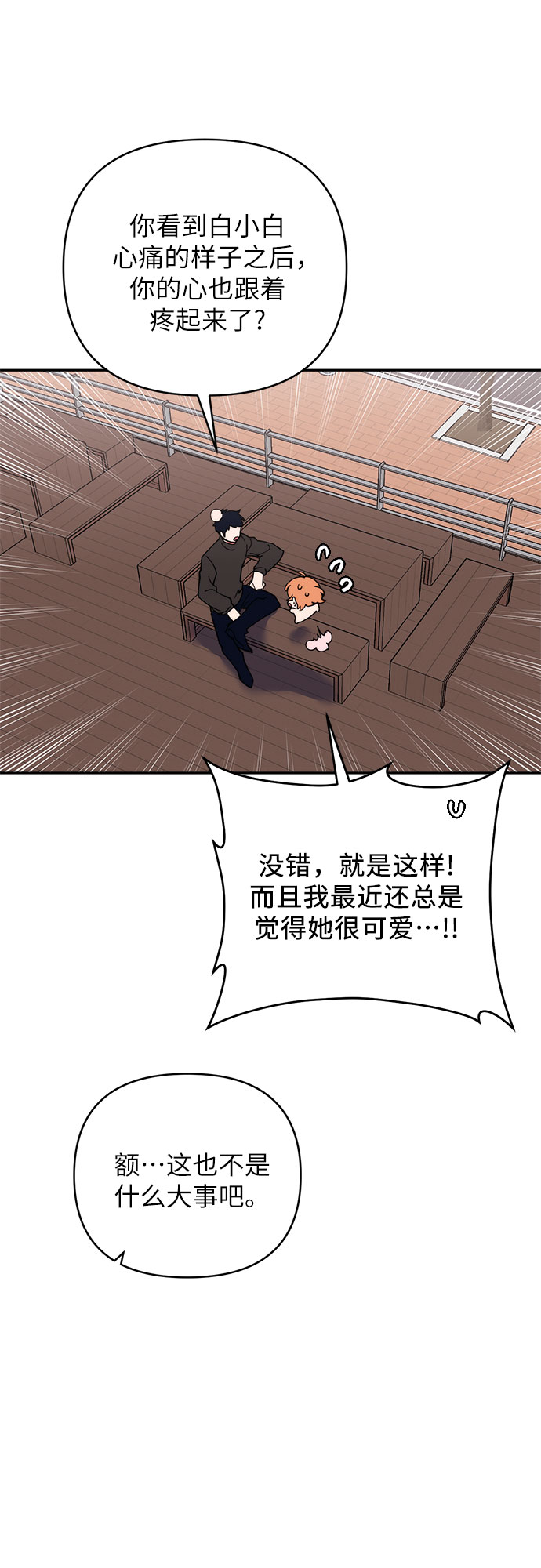 第13话42