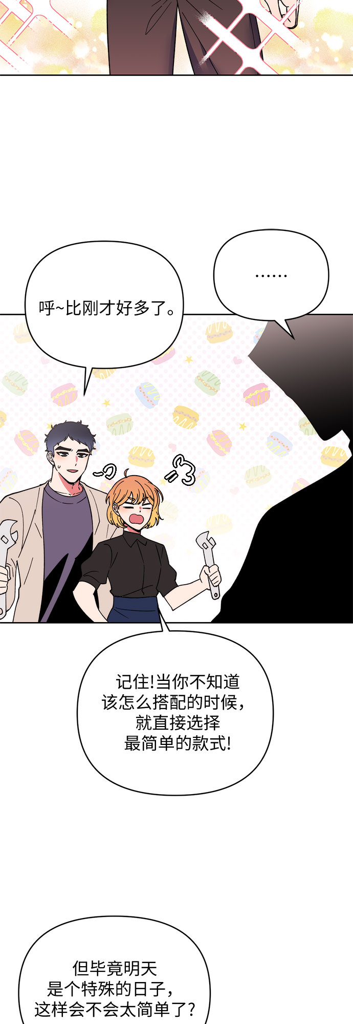 第23话10