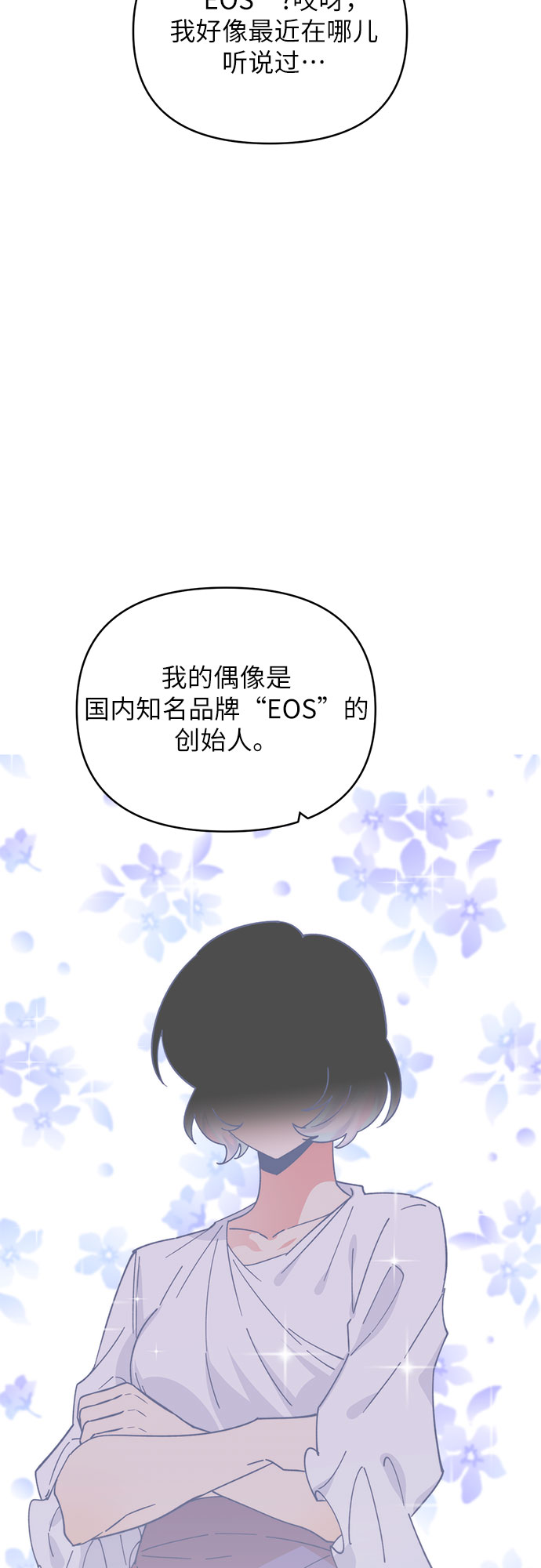 第14话13