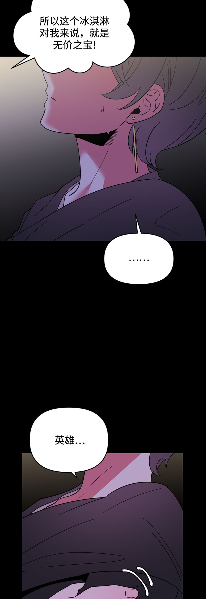 第8话16