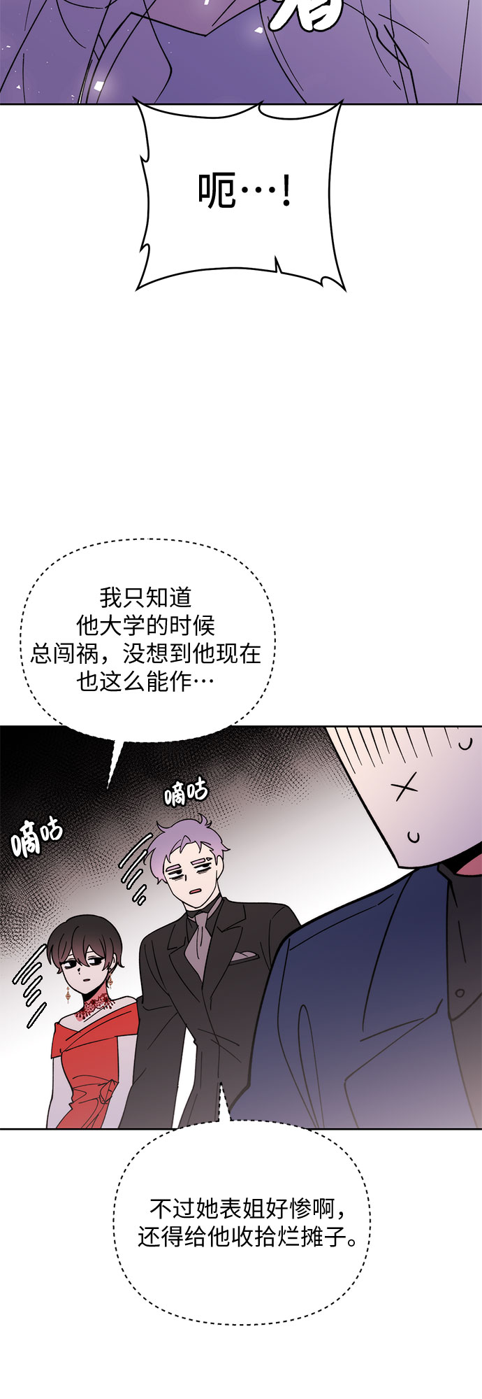 第20话24