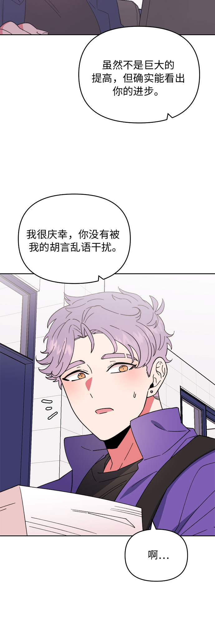 第6话14