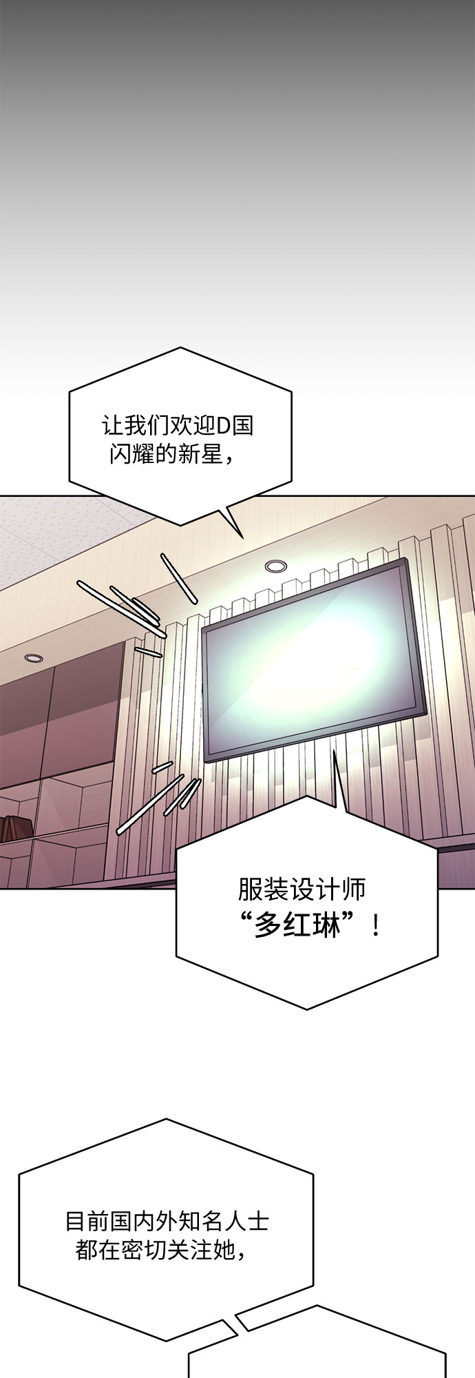 第1话9