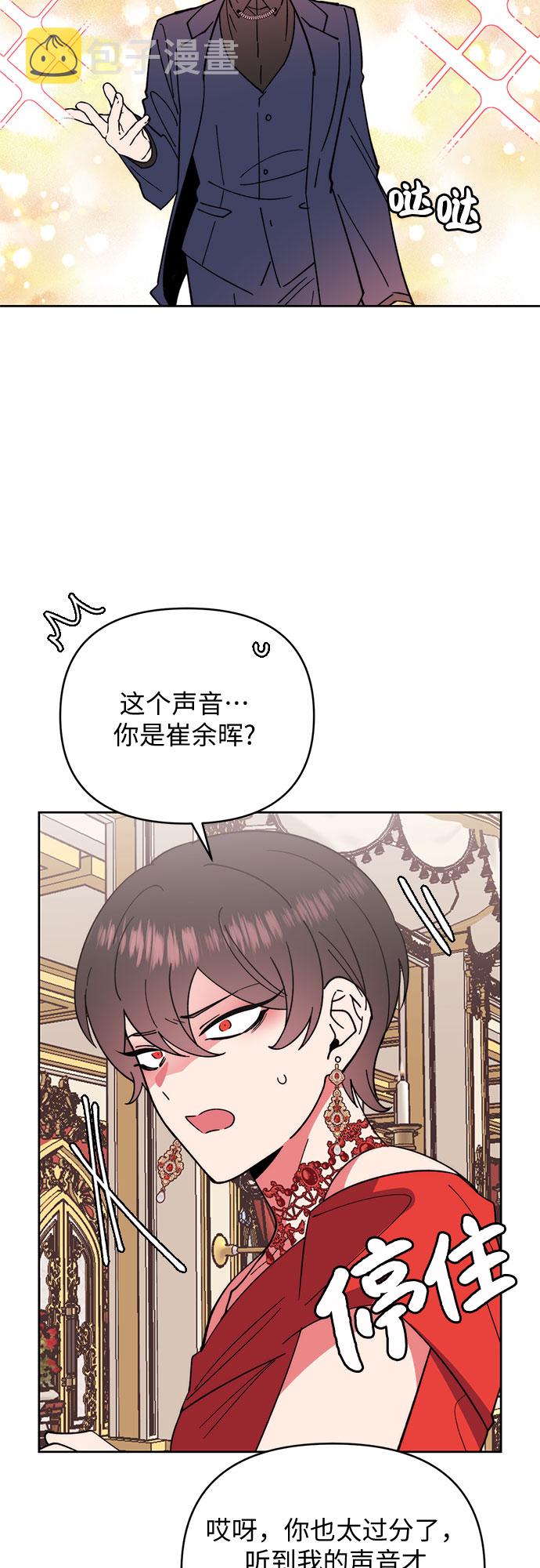 第18话12