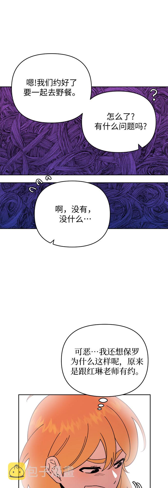 第23话13
