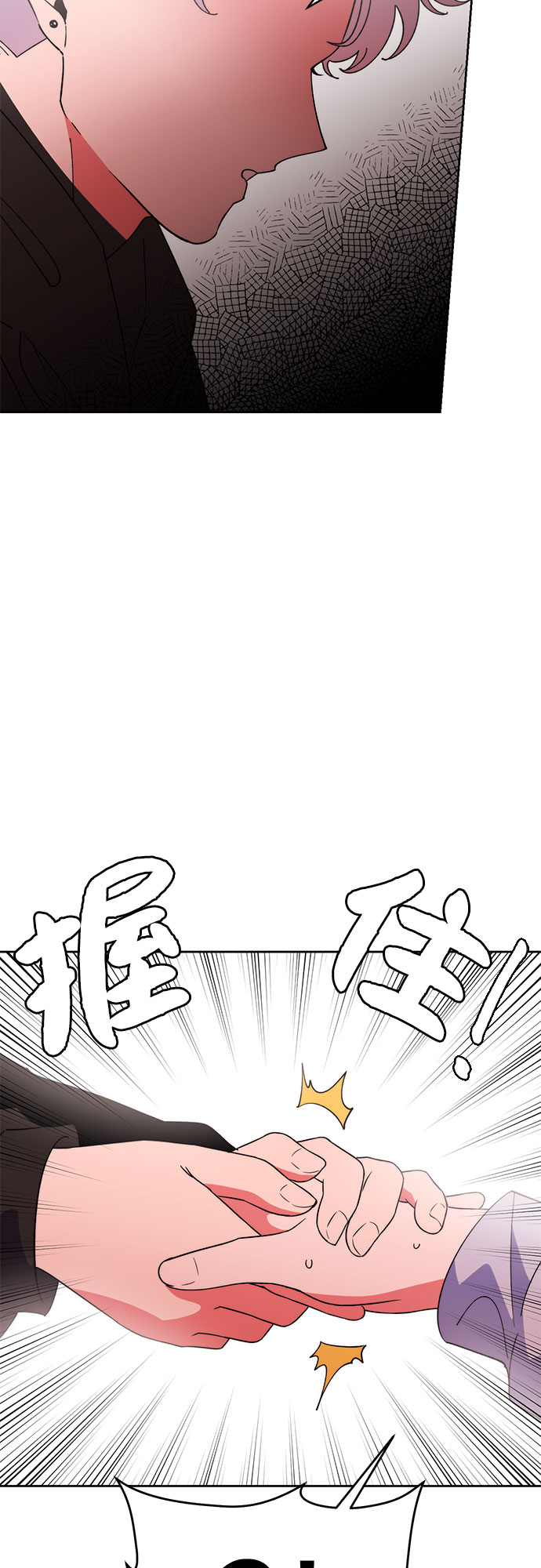 第14话20