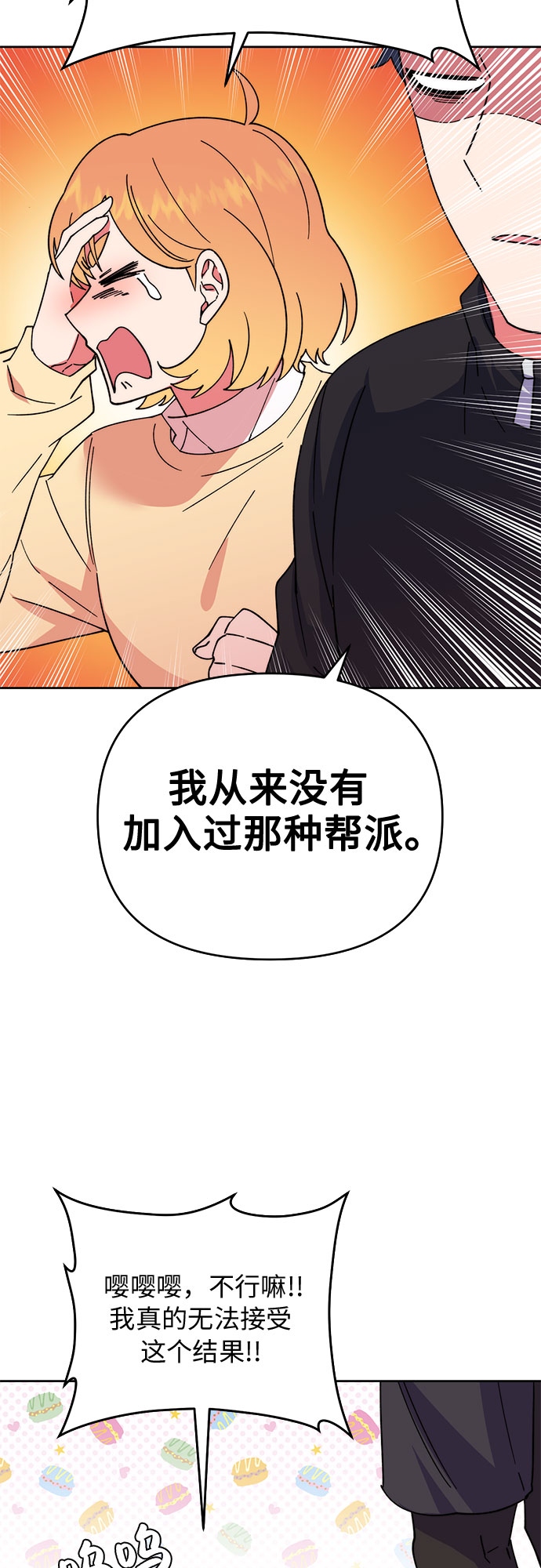 第5话3