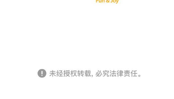 第23话41