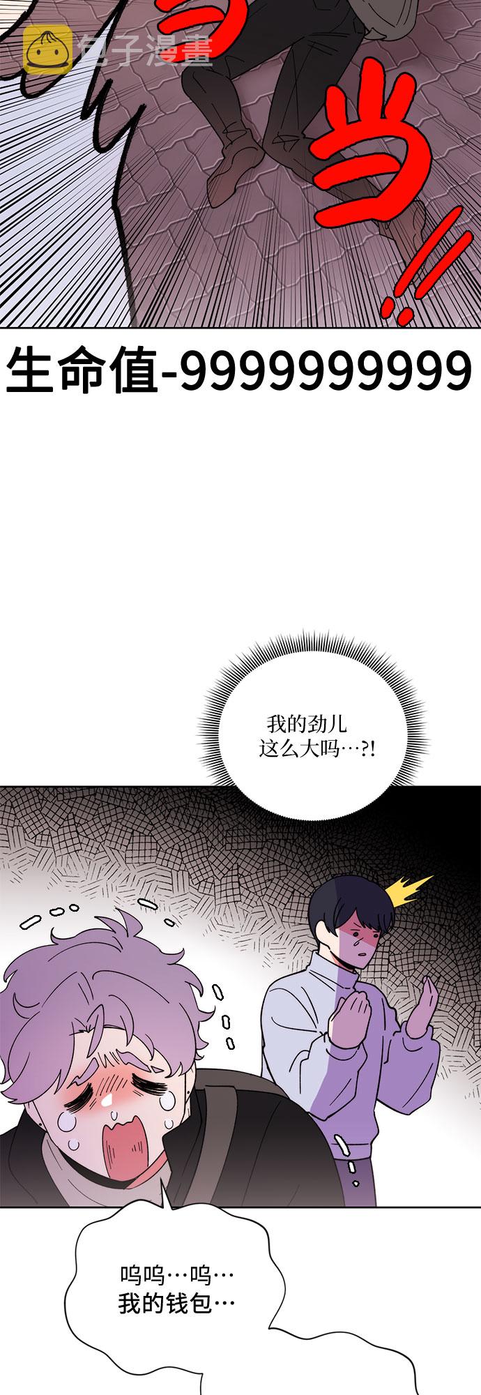 第10话19