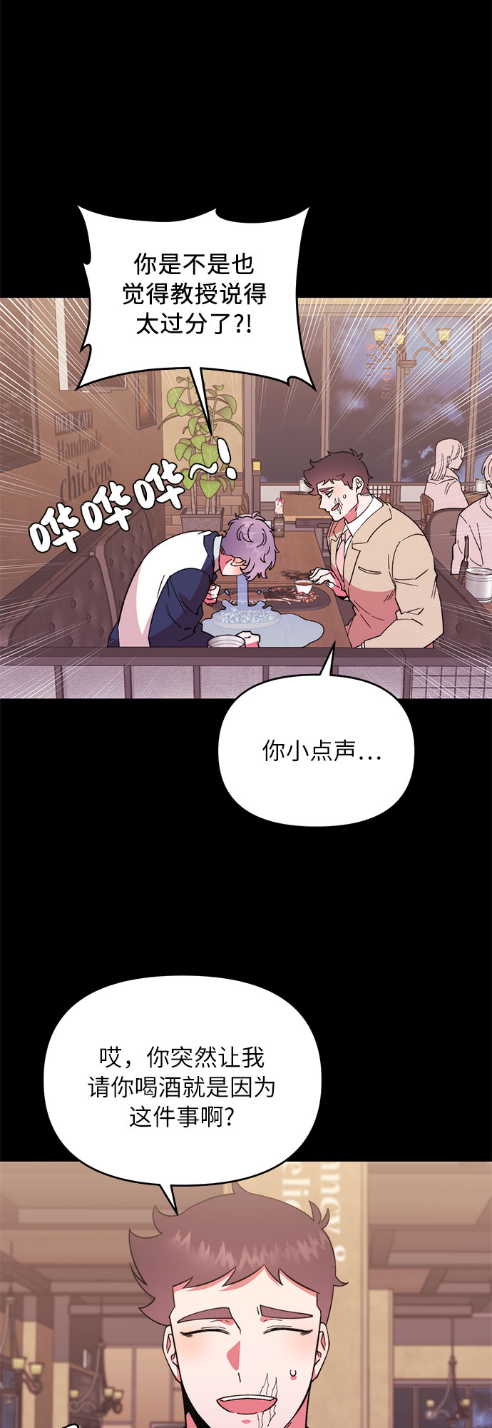 第1话31