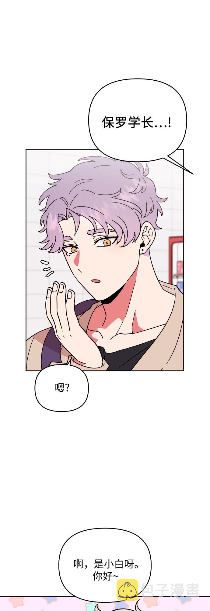第7话7