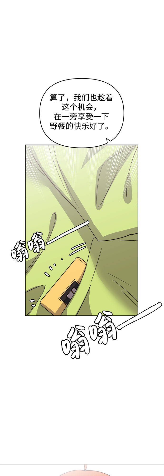 第23话38