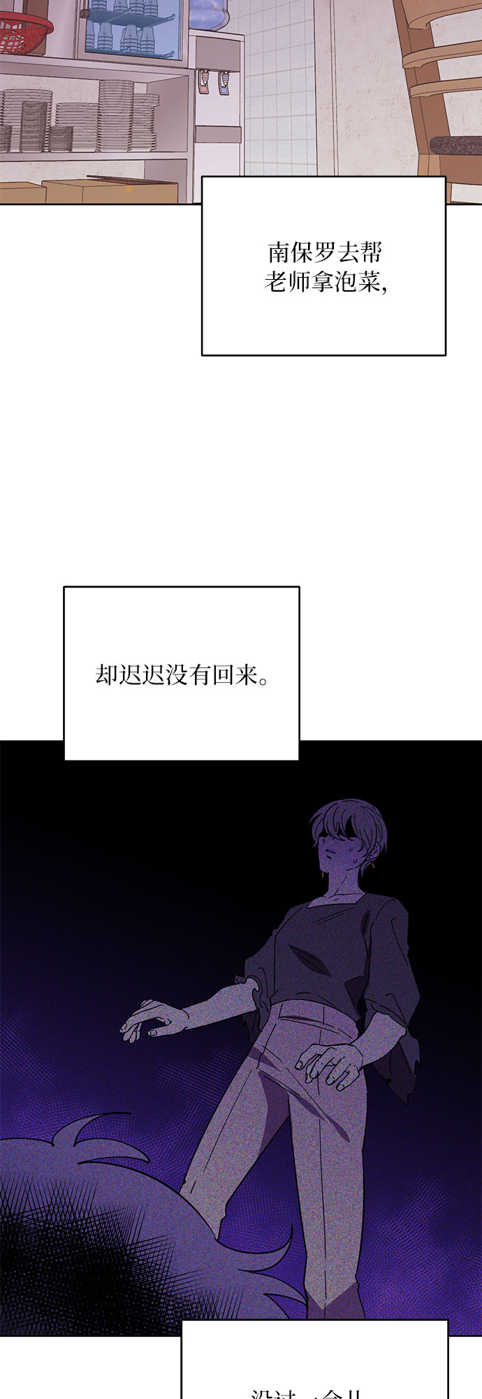 第5话9