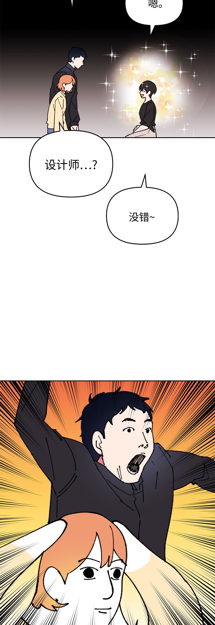 第5话32