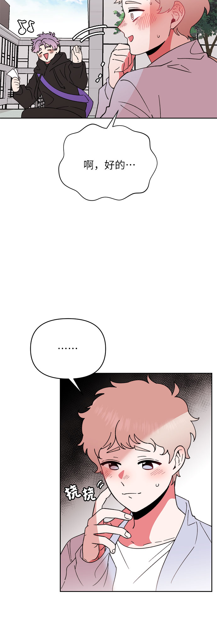 第14话23