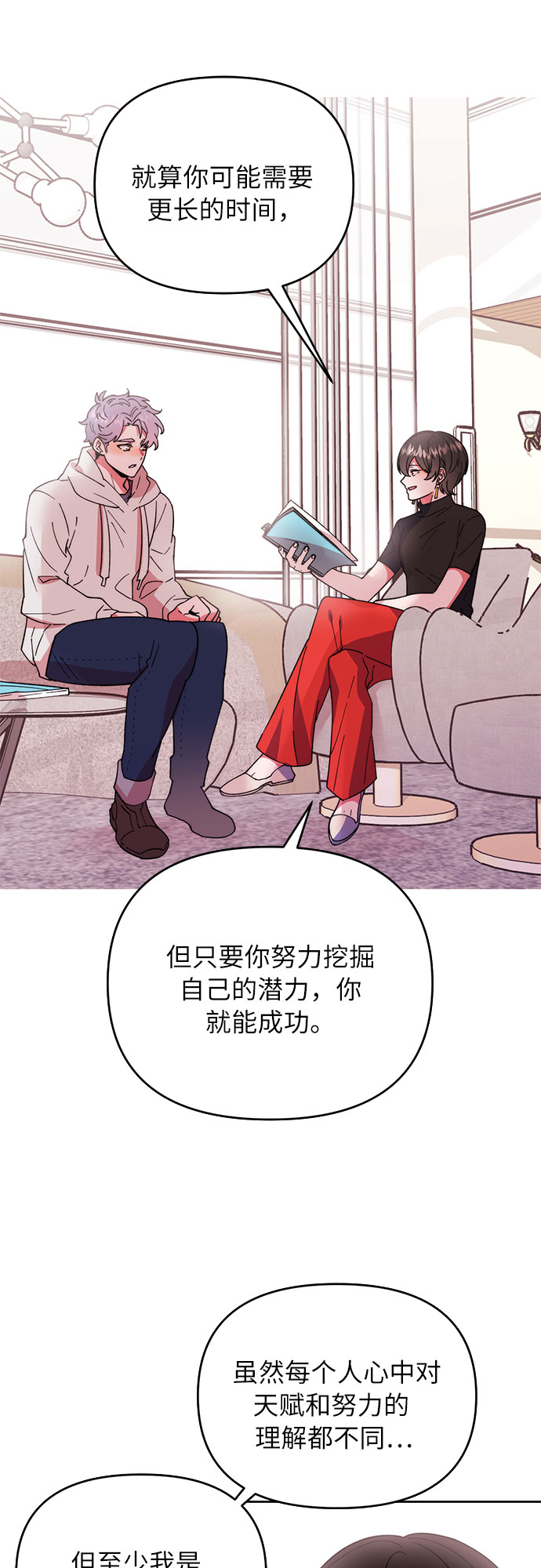第1话73