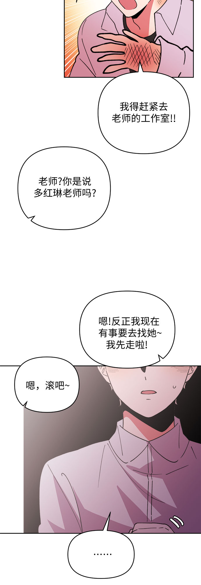 第22话12