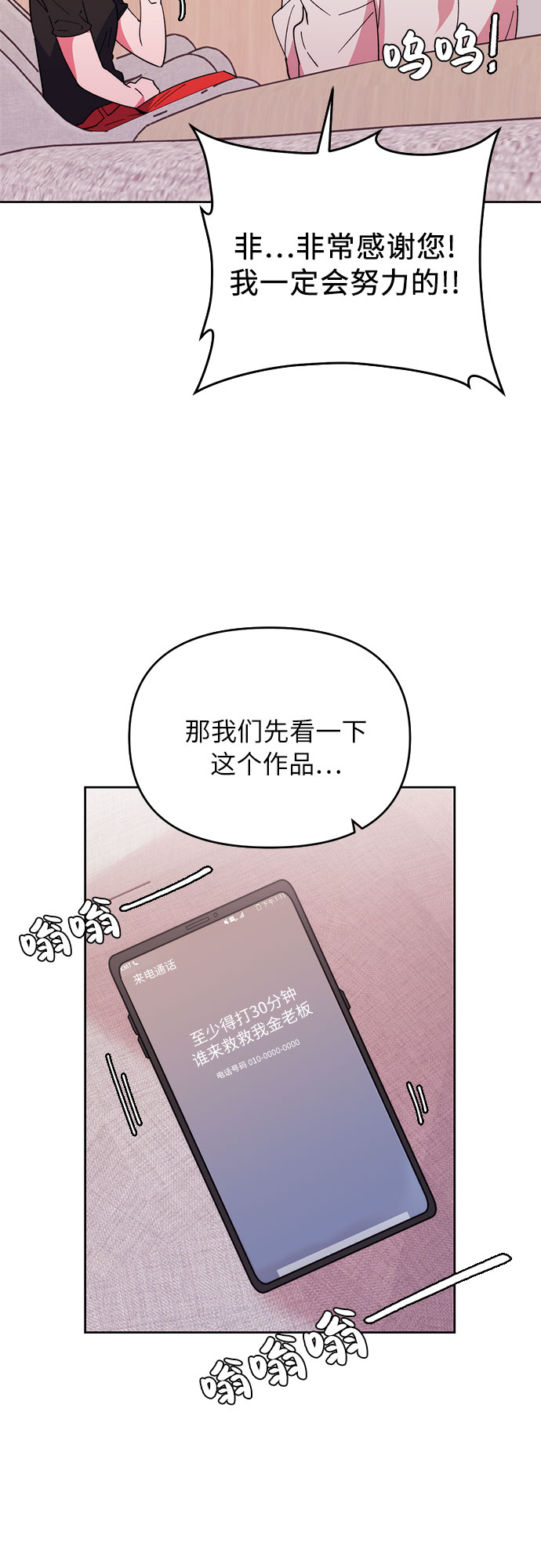 第1话75