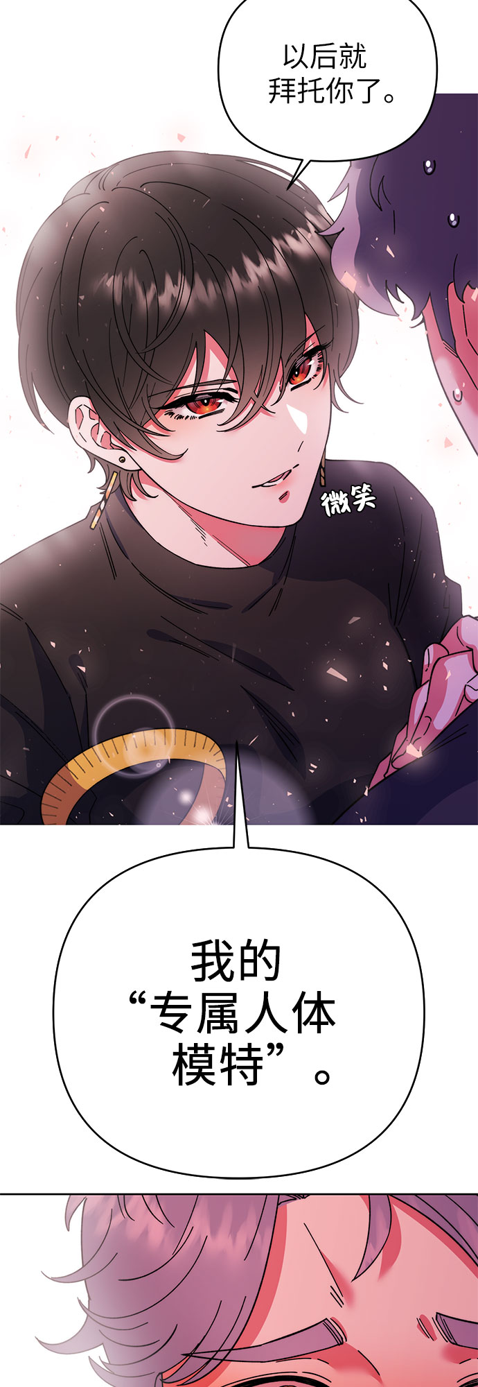 序章15
