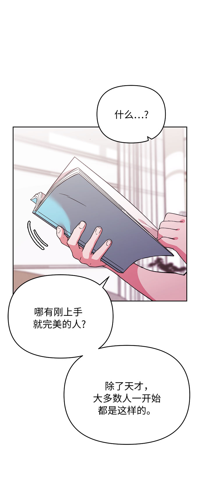 第1话72