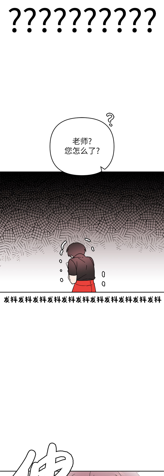 第15话19