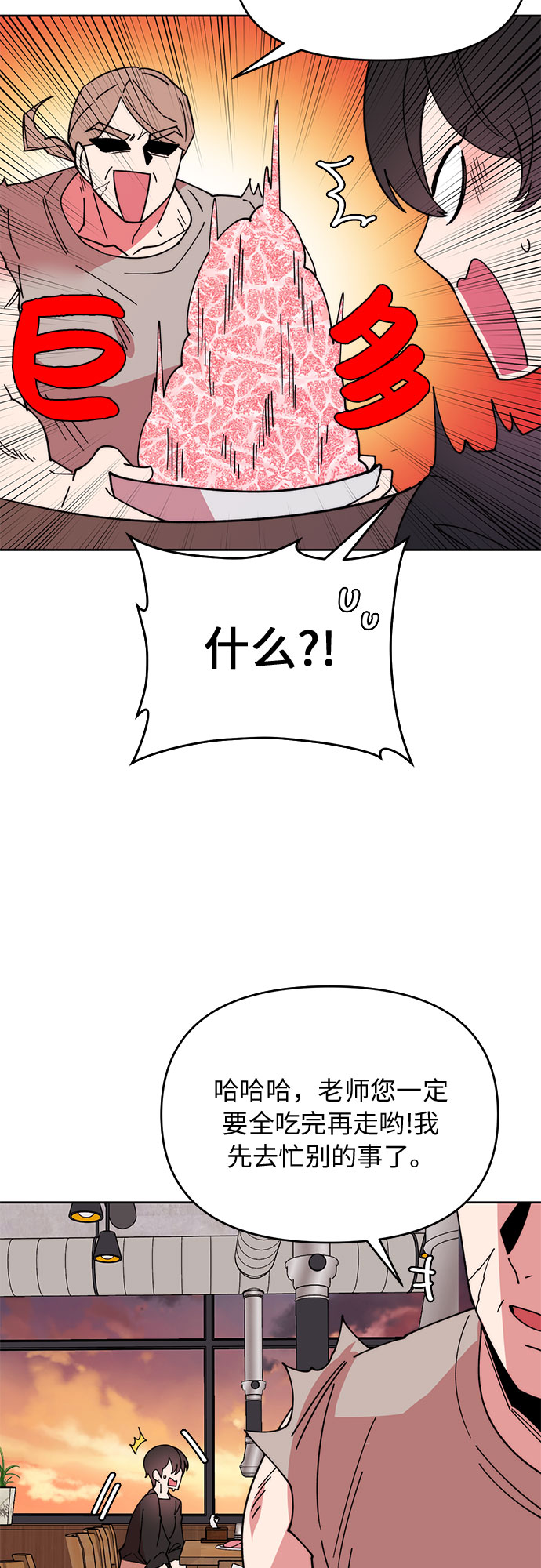 第5话22