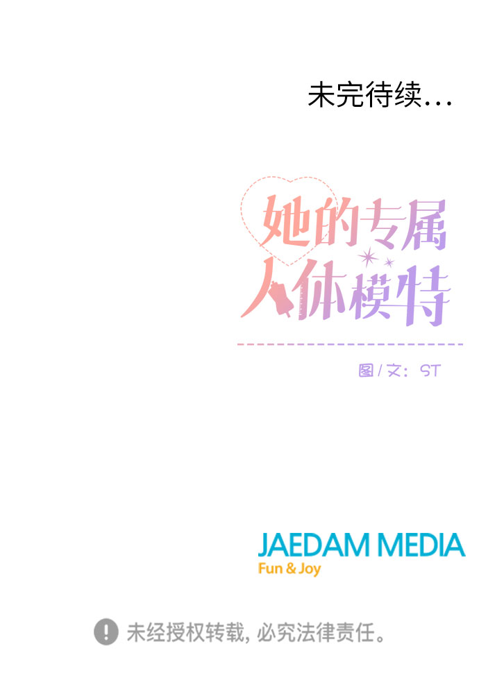 第12话46
