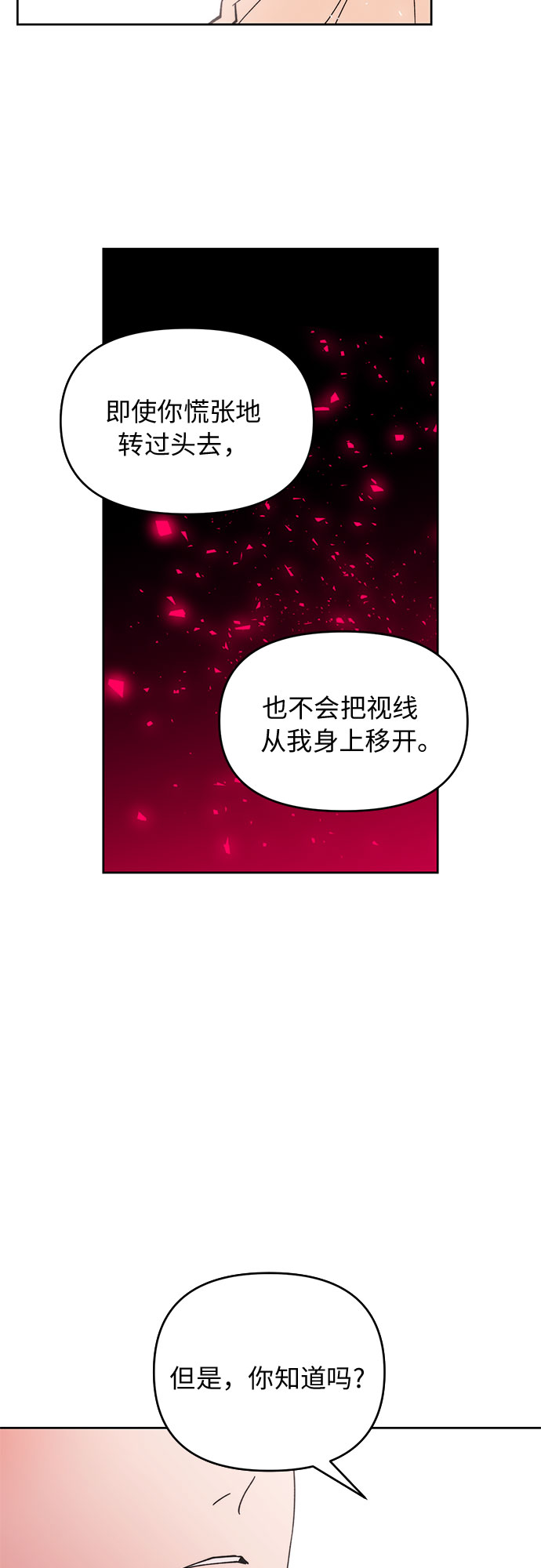 第6话43