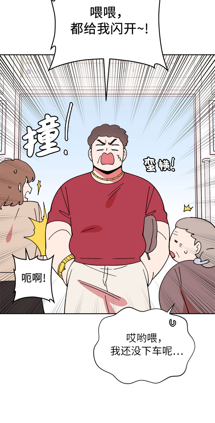 第10话7