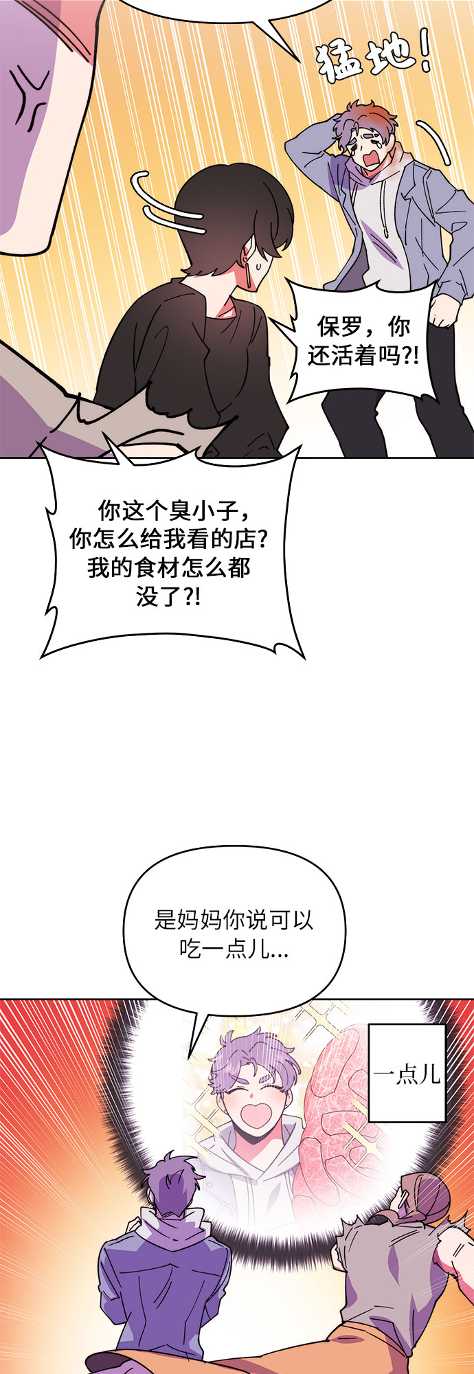 第5话16