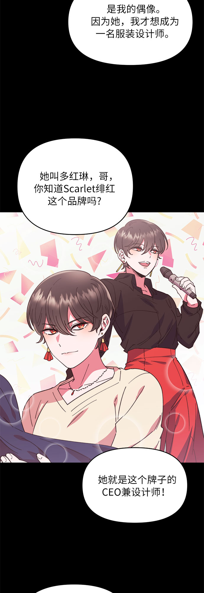 第1话37