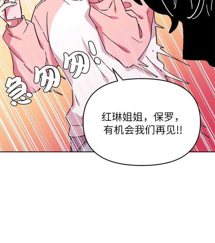 第1话67