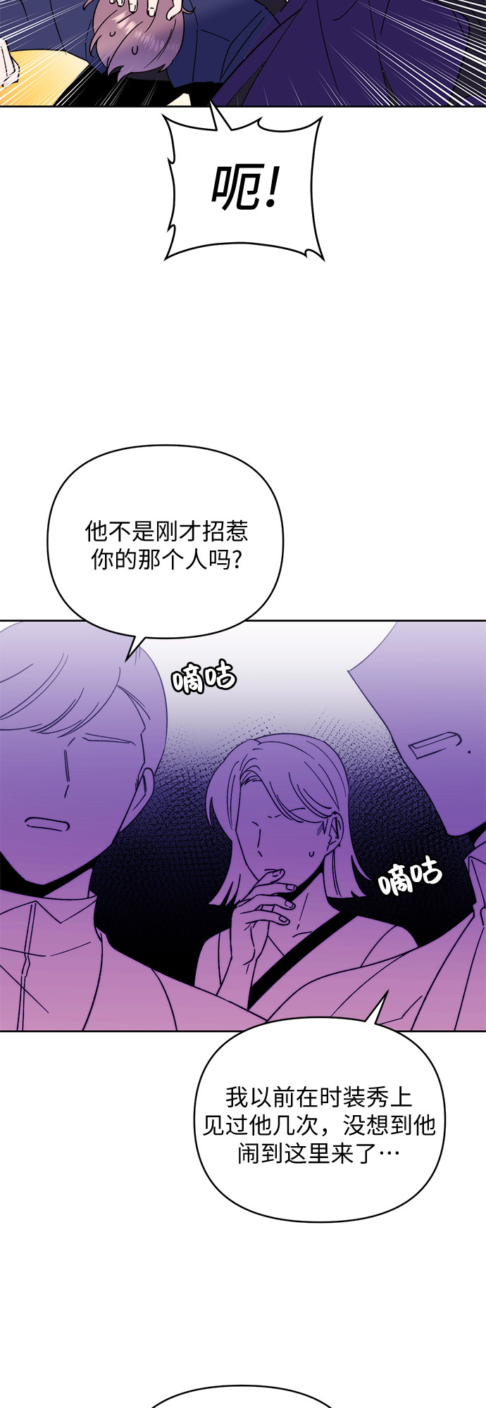 第19话21