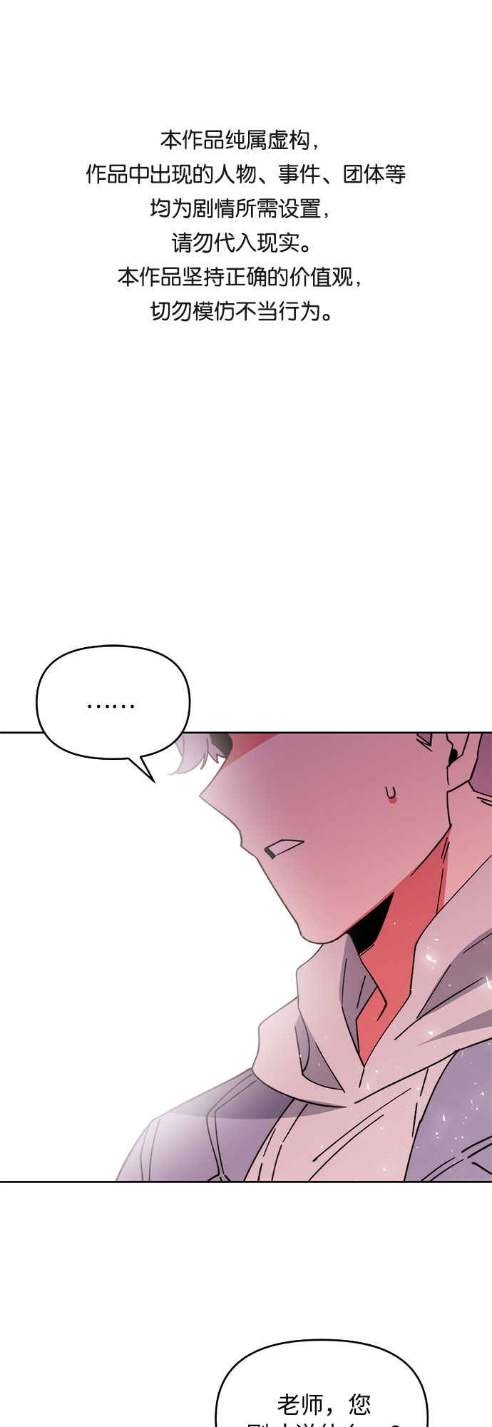 第6话0
