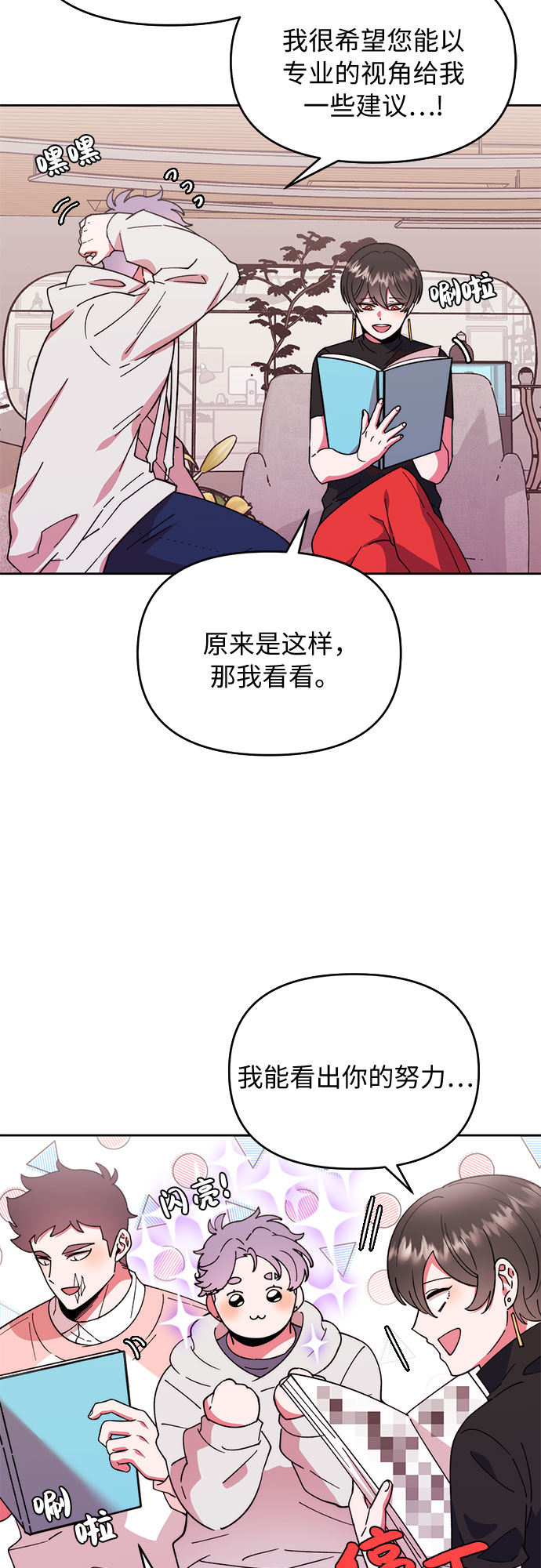 第1话60