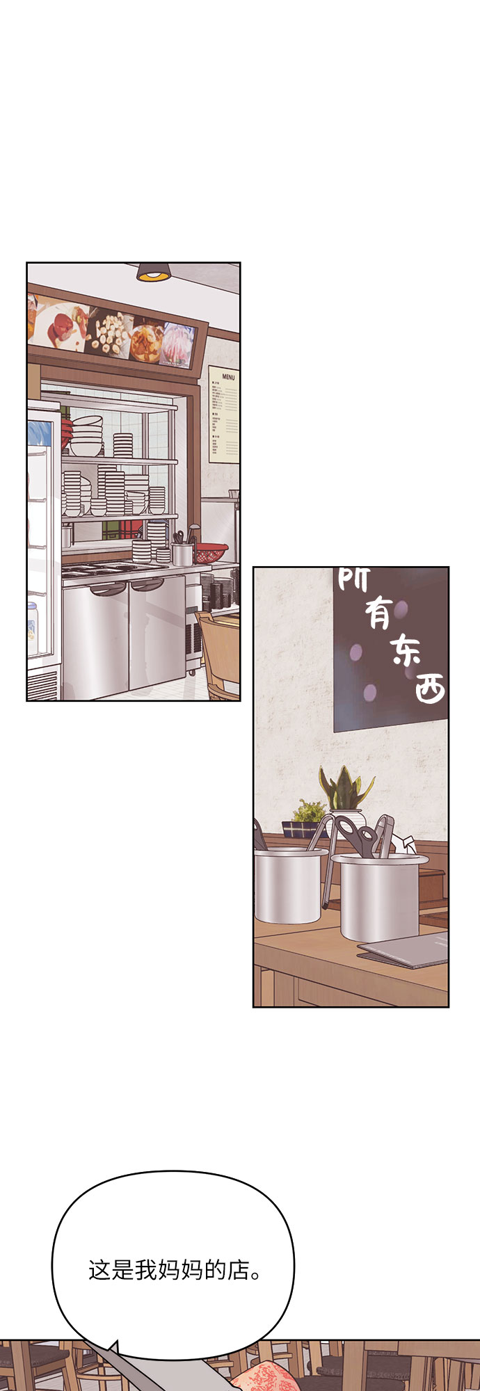 第4话37