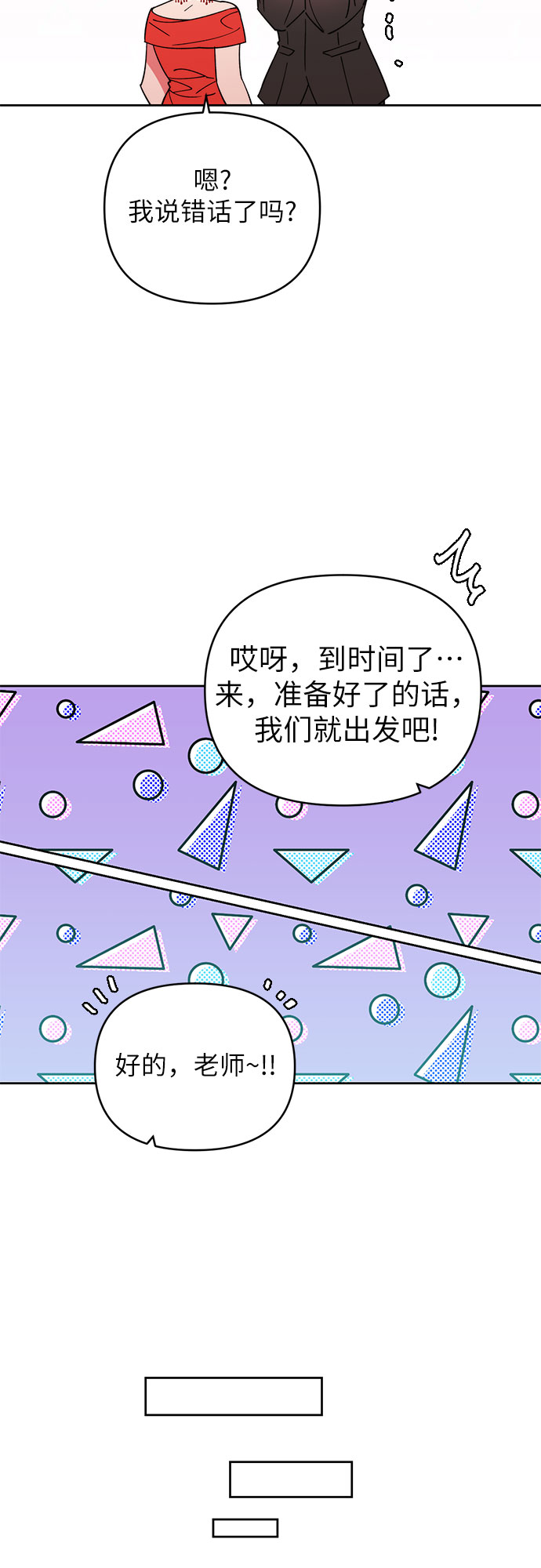 第17话35
