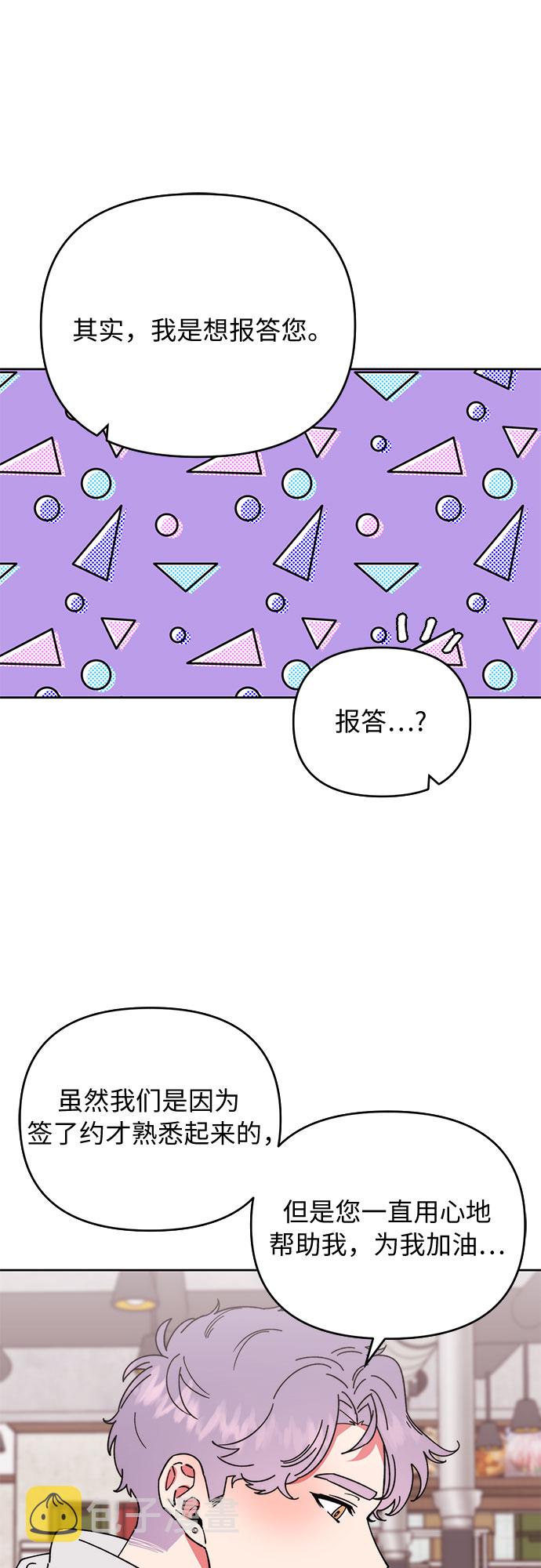 第4话39