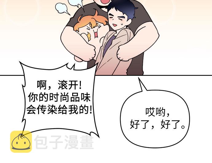 第23话8