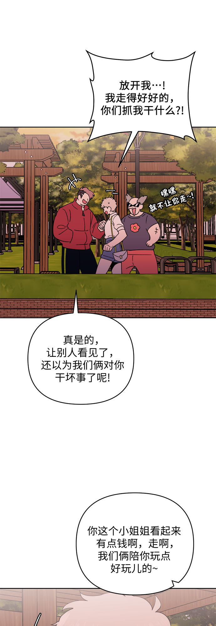 第15话44