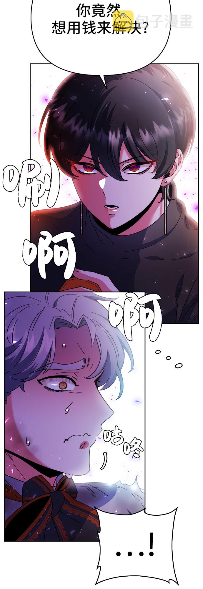 第2话9