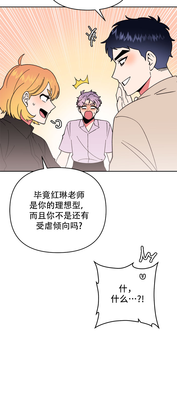 第23话25
