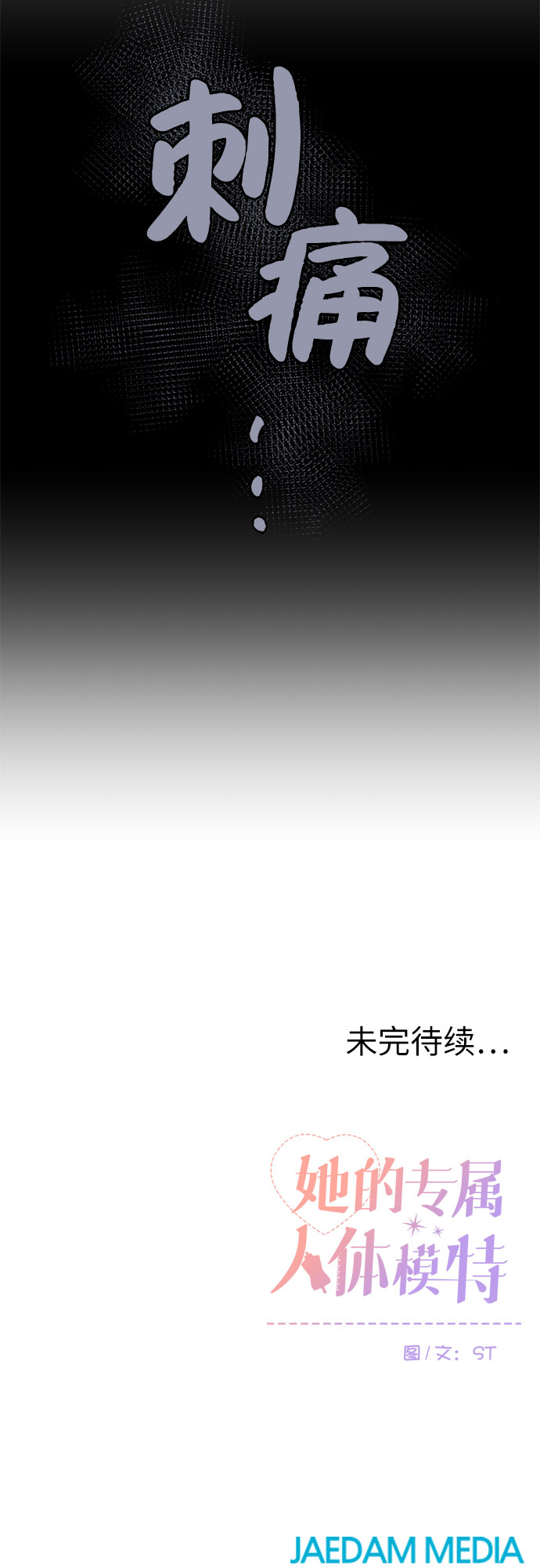 第11话41