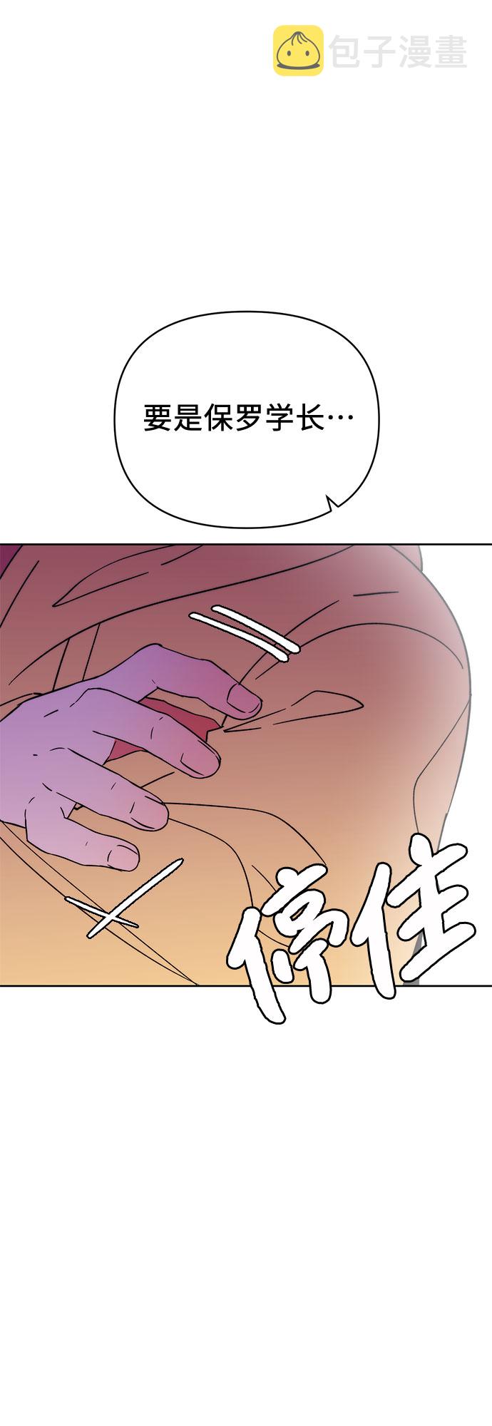 第16话26