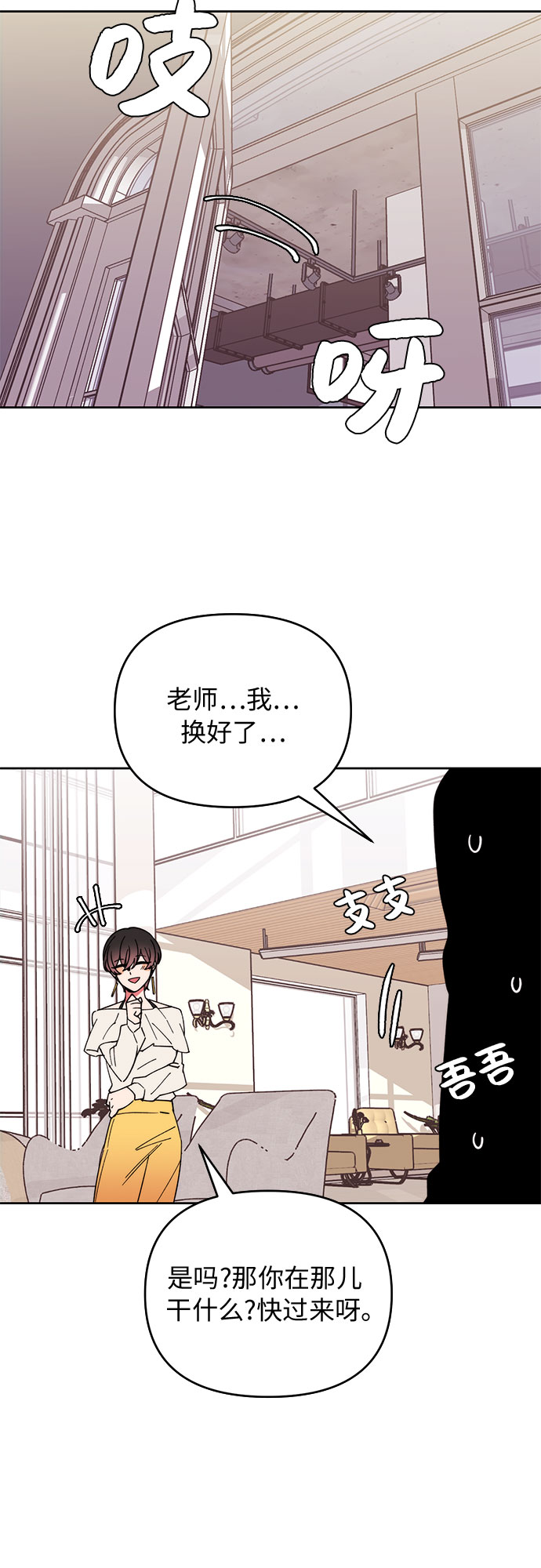 第6话37