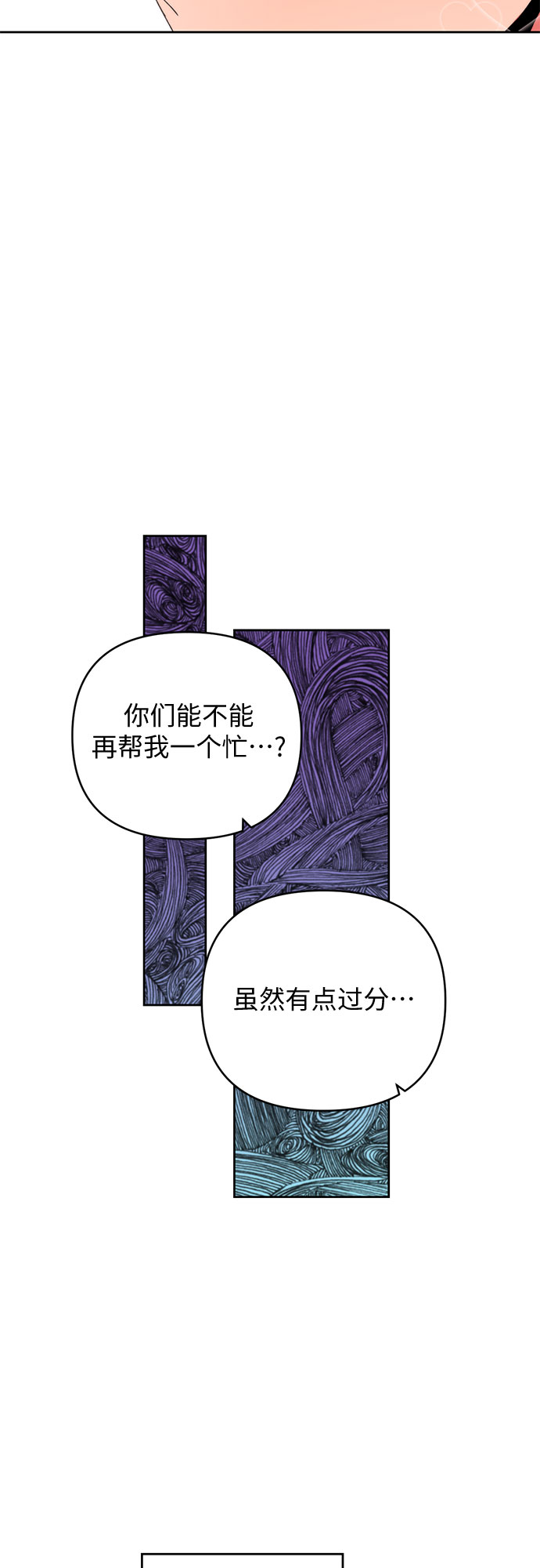 第23话29